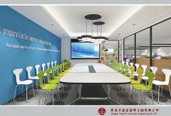 颐和国际办公室装修